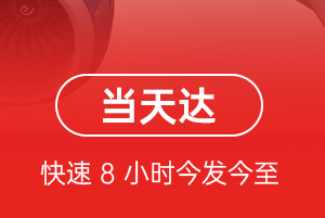 屯溪航空邮寄航空货运公司【机场