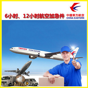 屯溪航空邮寄公司谈空运的四大作用是什么